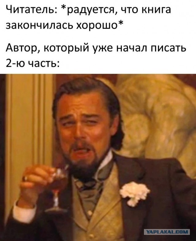 Весёлая ферма, где ты?