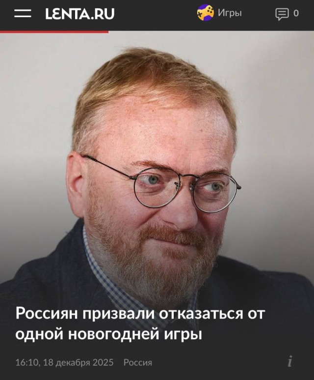Не, ну вы слышали?