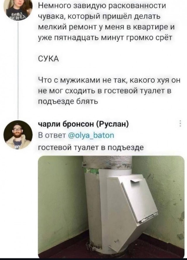 Четверговые картинки