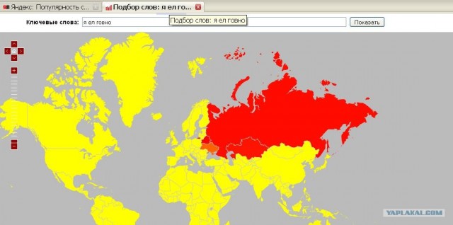 Яндекс: Популярность слова на карте