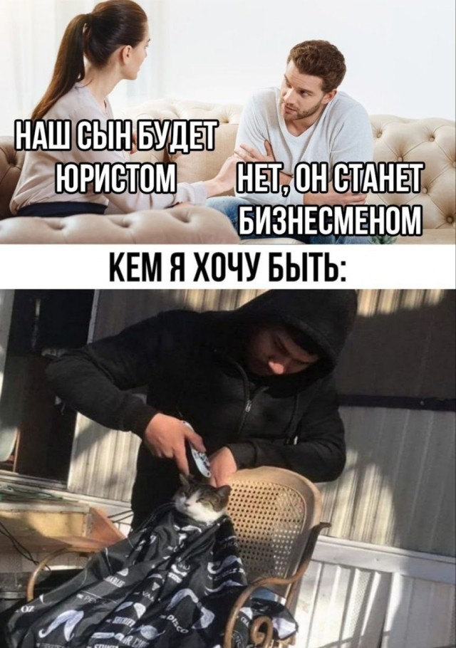 Отсутствие морально этических норм Vol.58