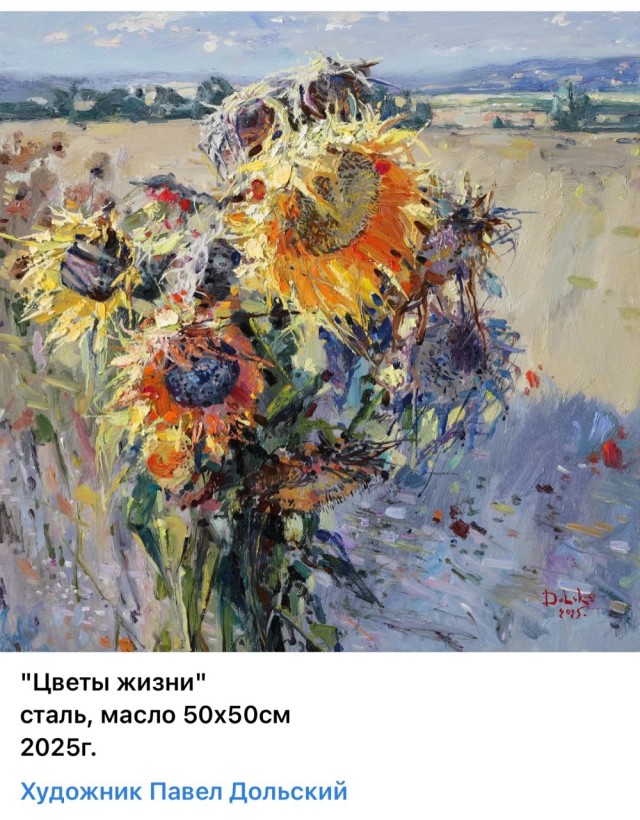 АРТ-Воскресенье