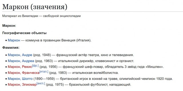 Разминировали жопу