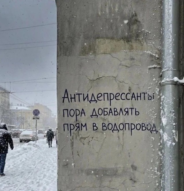 Субботние картинки