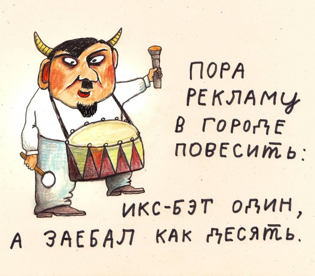 Маленькая пятница 18.02