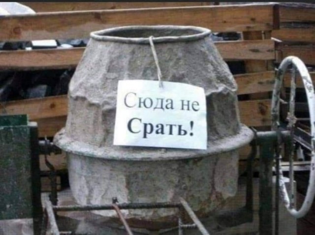 Картинки для деградации 145 (разной степени свежести)