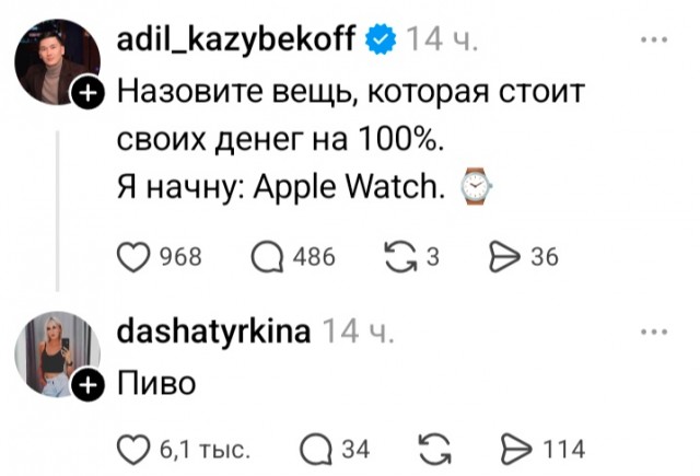 Вторника картинки