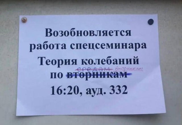 Картинки для деградации 154 (разной степени свежести)