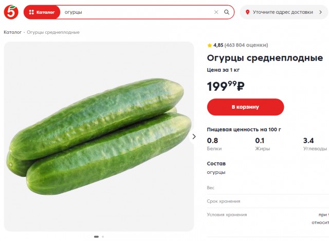 Лакшери букет