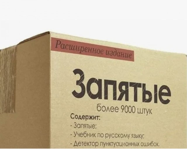 Это чем таким они бьют?