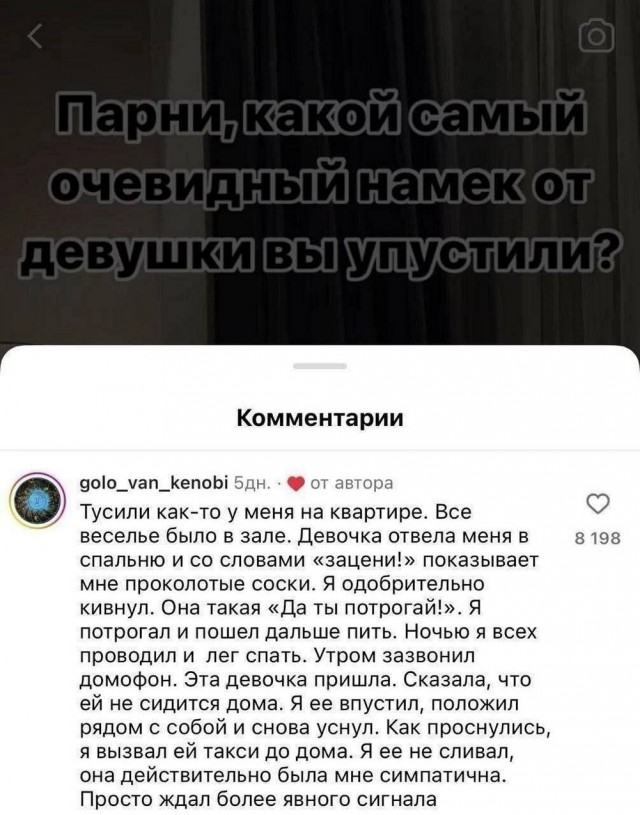 Вторника картинки
