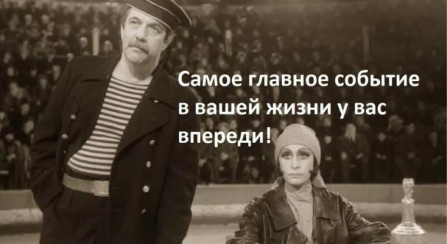 Лучшее время