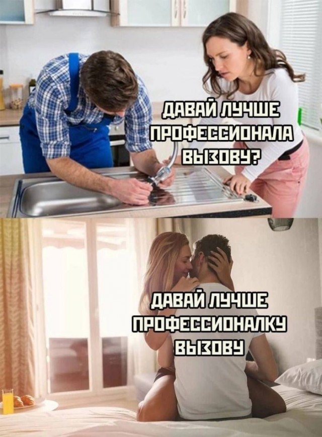 Веселые картинки в маленькую пятницу (13.05)
