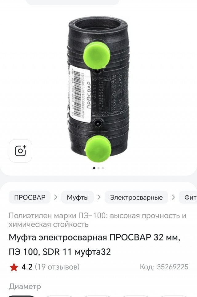 Сантехники и светлые головы спасайте.