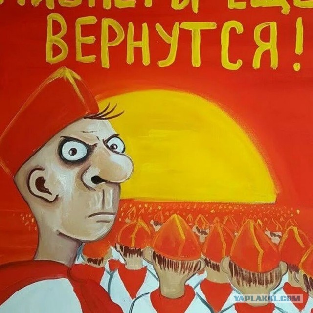 100 лет пионерии