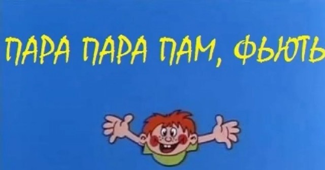 Сабрина Карпентер - Taste