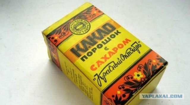 Гастрономические опыты детства СССР