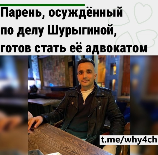 Стёб
