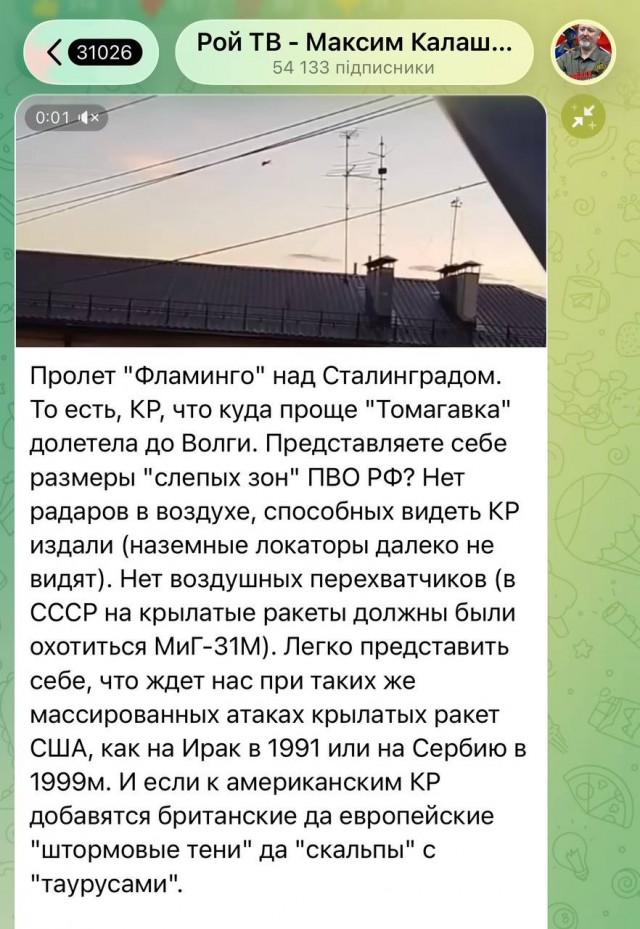В Волгограде задержали жителей, снимавших последствия ракетной атаки