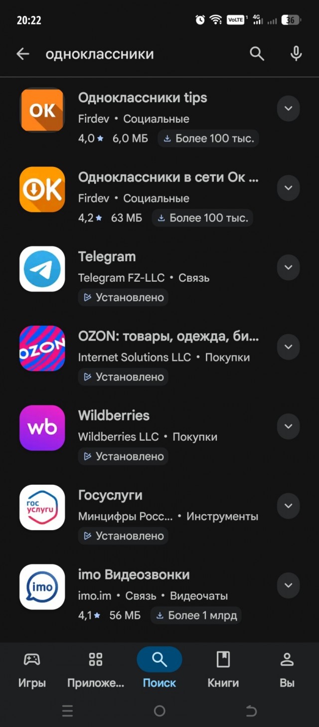 Пошла жара...