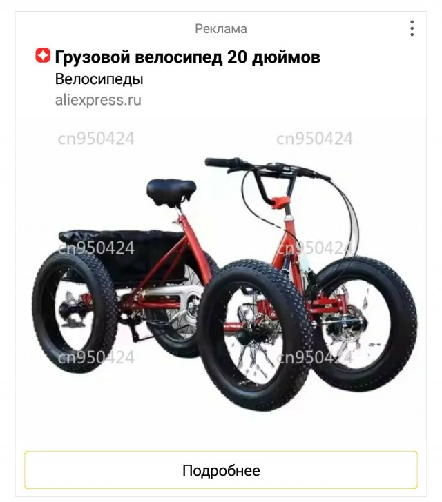 Сегодня не мой день!