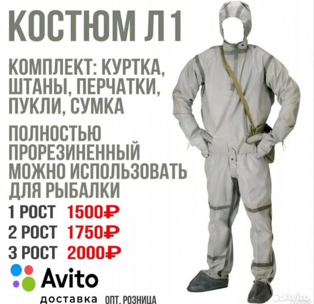 Мы не знаем к чему он готовится, но он готов