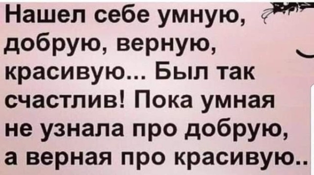 Так себе картинки 25.08.26