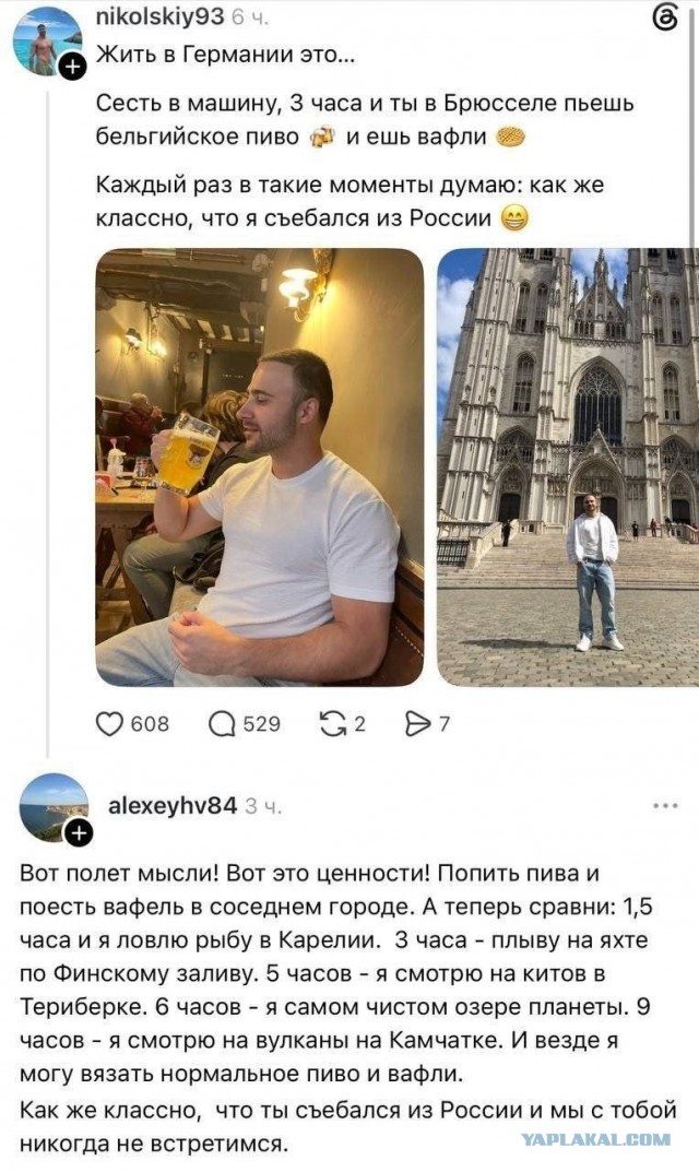 Какие места сейчас на сайте онлайн?