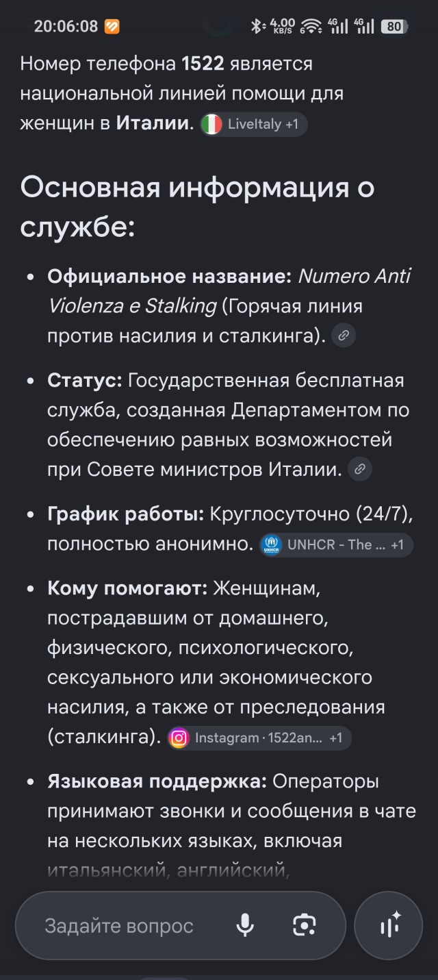 Да что вы знаете о равноправии?