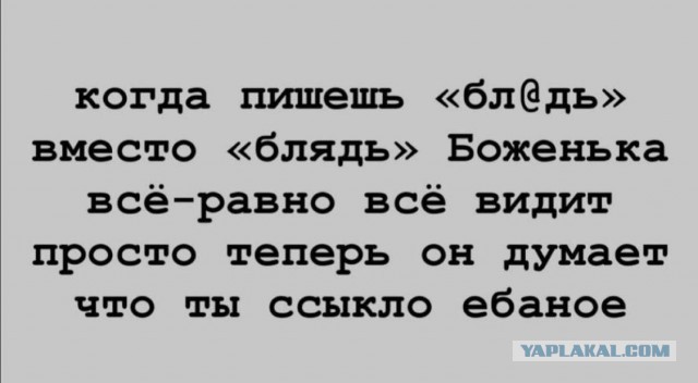 Русский в Беларуси