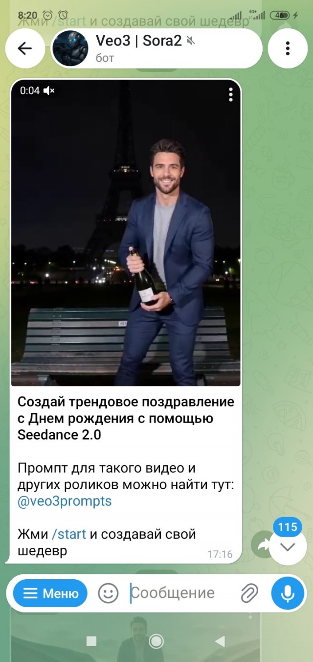 Буду краток