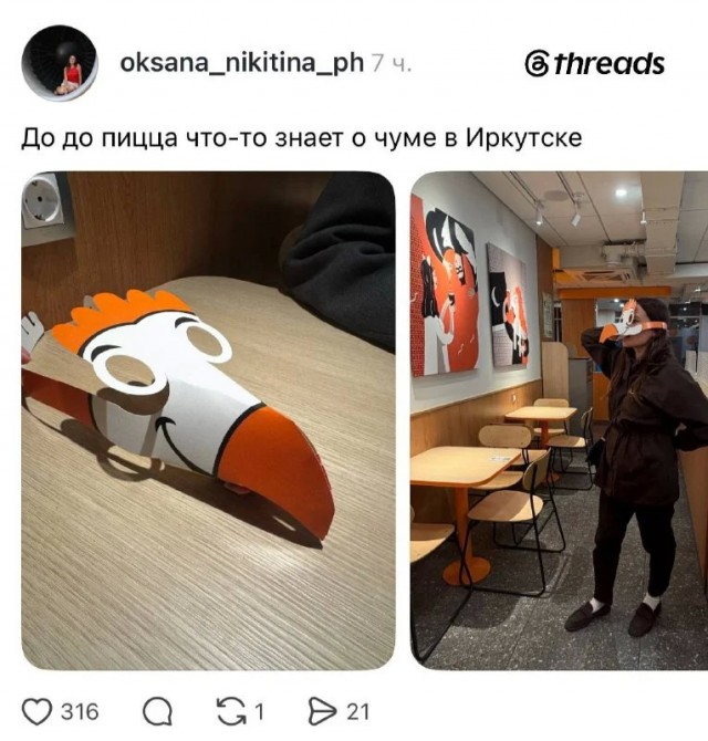 Сотрудница противочумного института умерла от лёгочной чумы в Иркутской области