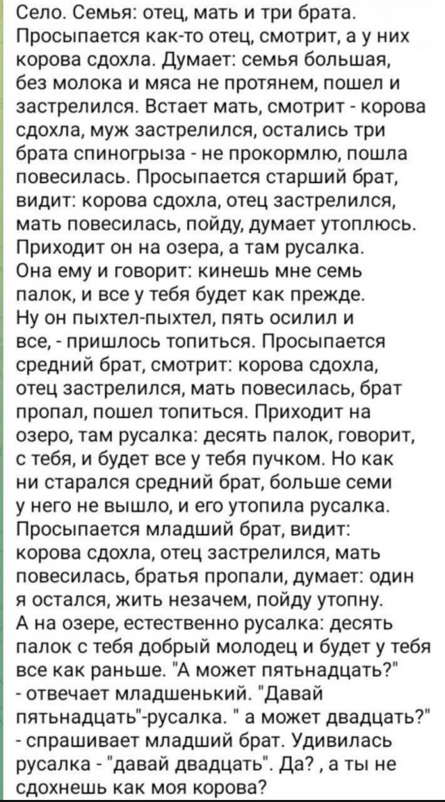 Время невозможно повернуть назад?