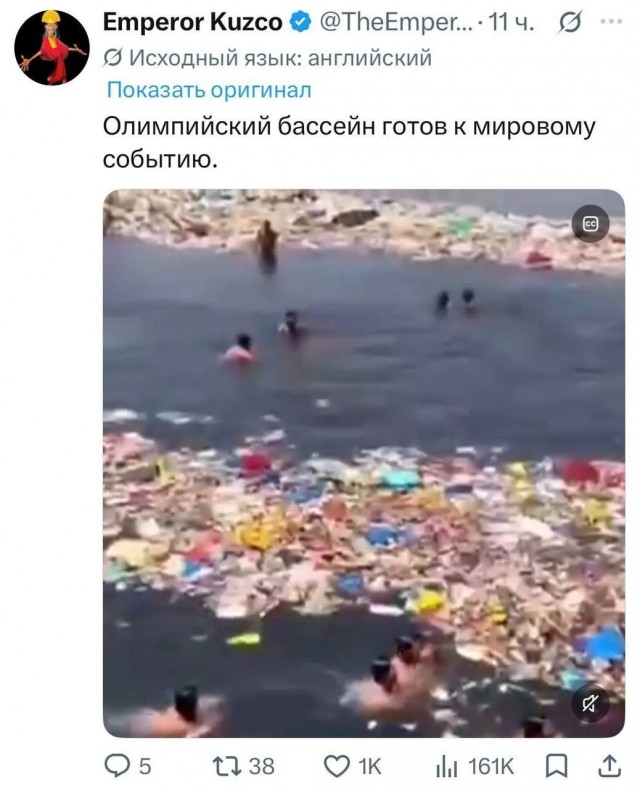 Индия подала официальную заявку на проведение Олимпийских игр 2036