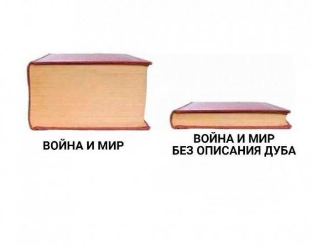 Веселые картинки в маленькую пятницу (14.10)