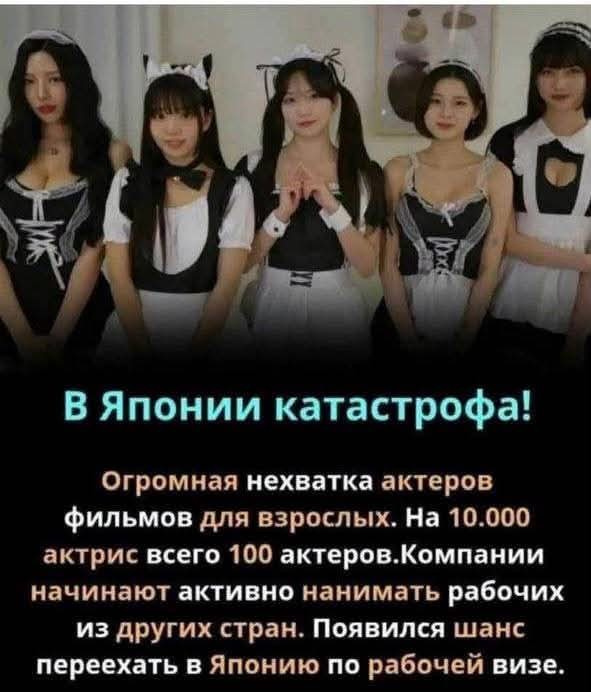 Катастрофо...