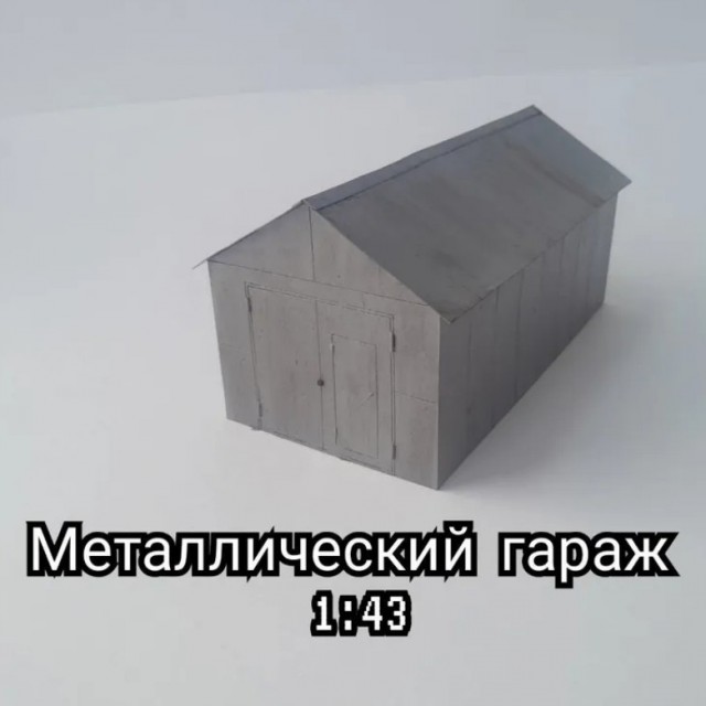 Если нечем заняться или идея для хобби