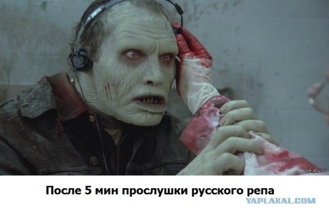 Странный запах