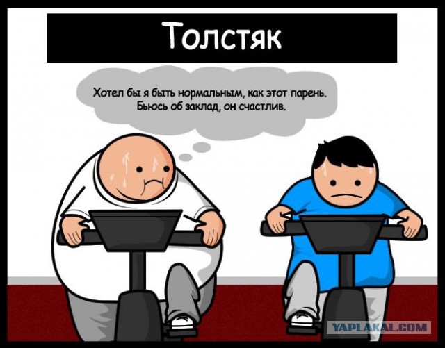 "Вдох глубокий, руки шире"