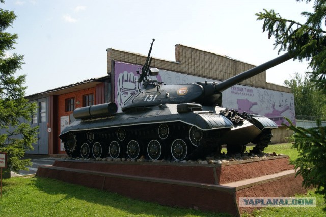 Кубинка