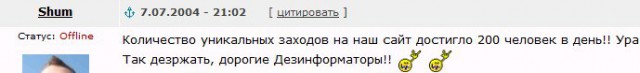 С Новым 2014 Годом, ЯПлакалъ!