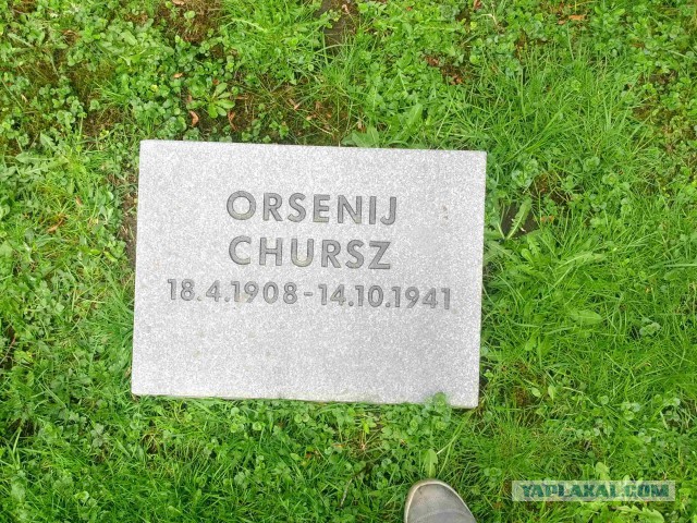 Западная Германия. Захоронение советских граждан