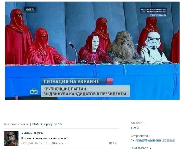 Смешные комментарии из социальных сетей #2