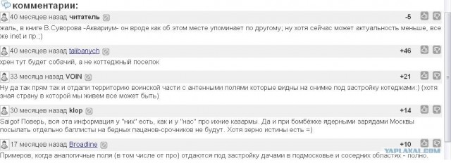 Как позвонить Медведеву и Путину