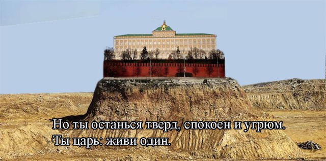Путин снова на обложке Time