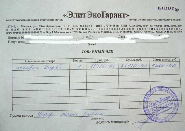 Настоящая награда победителю