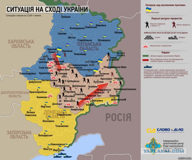 Не все так плохо в Украине