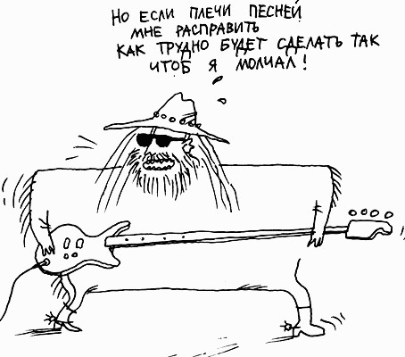 Рисунки Вячеслава Бутусова