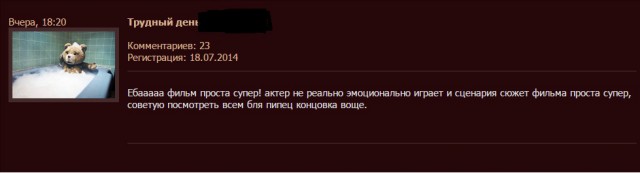 Смешные комментарии из соцсетей, картинки