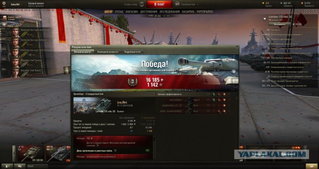 Wargaming 16